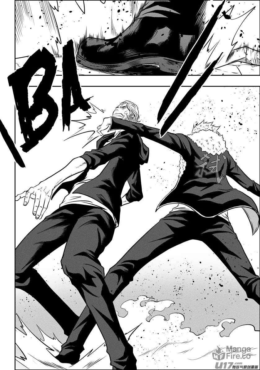 ShiGuiZhe Chapter 104 page 5 - 
