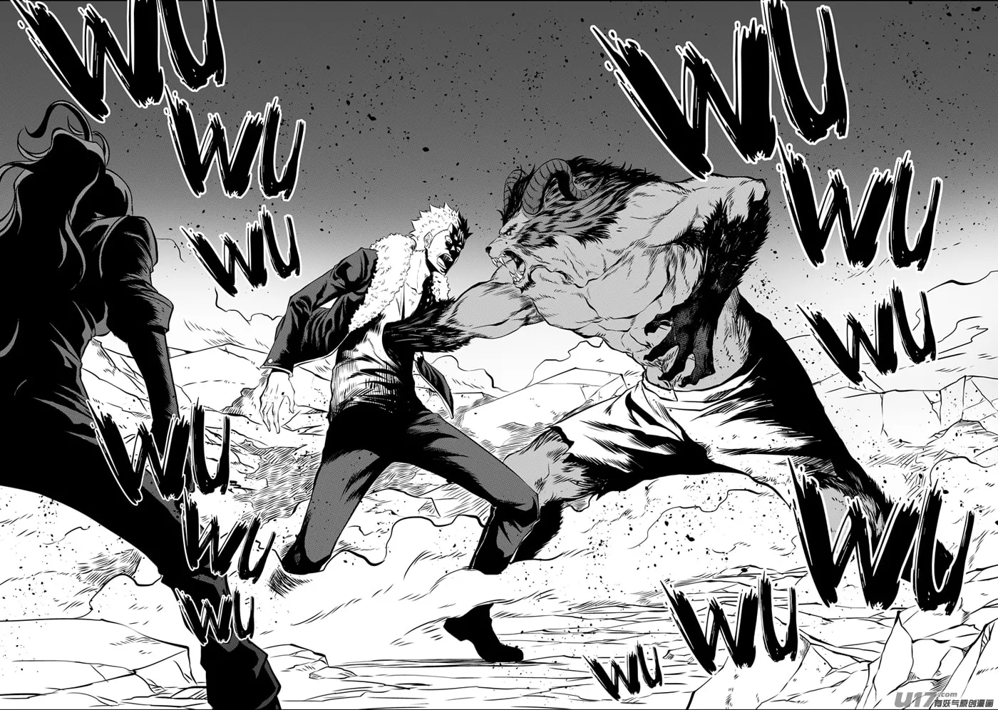 ShiGuiZhe Chapter 105 page 13 - 