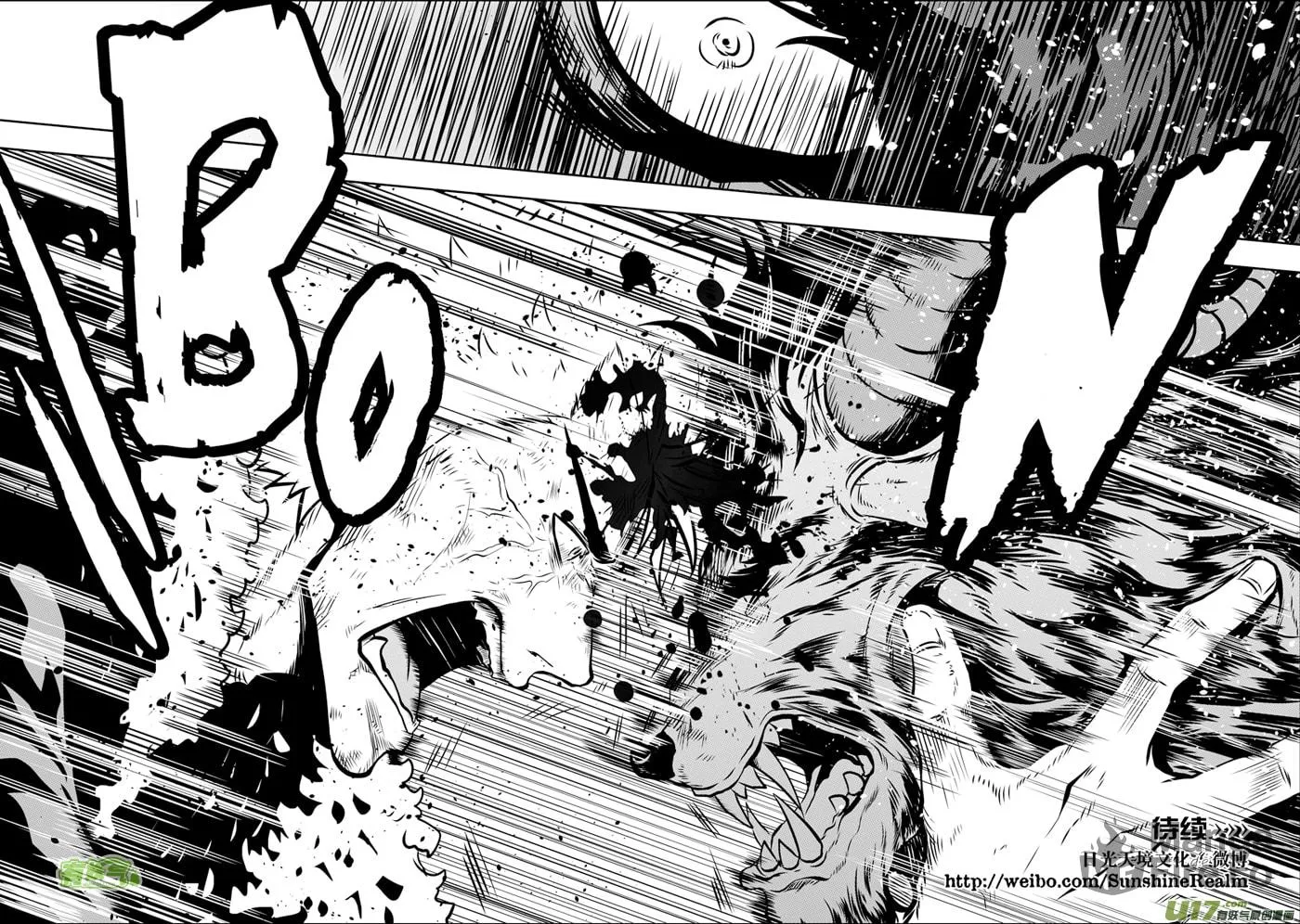 ShiGuiZhe Chapter 105 page 15 - 