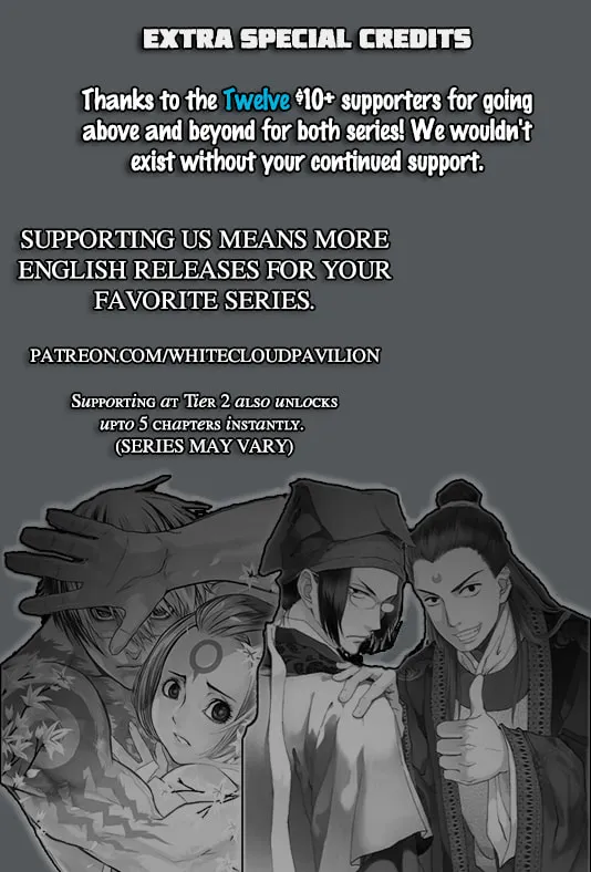 ShiGuiZhe Chapter 105 page 17 - 