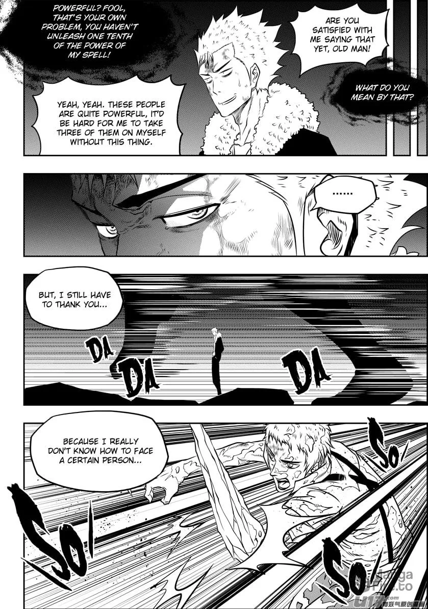 ShiGuiZhe Chapter 106 page 15 - 