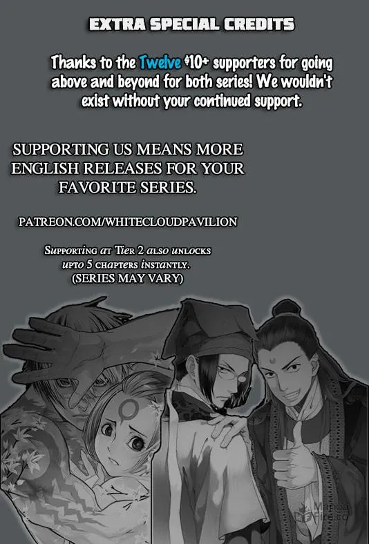 ShiGuiZhe Chapter 108 page 18 - 