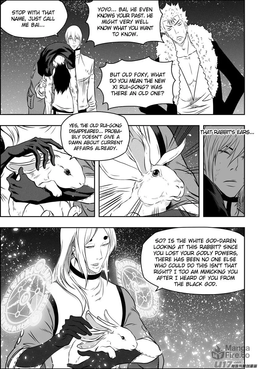 ShiGuiZhe Chapter 108 page 6 - 