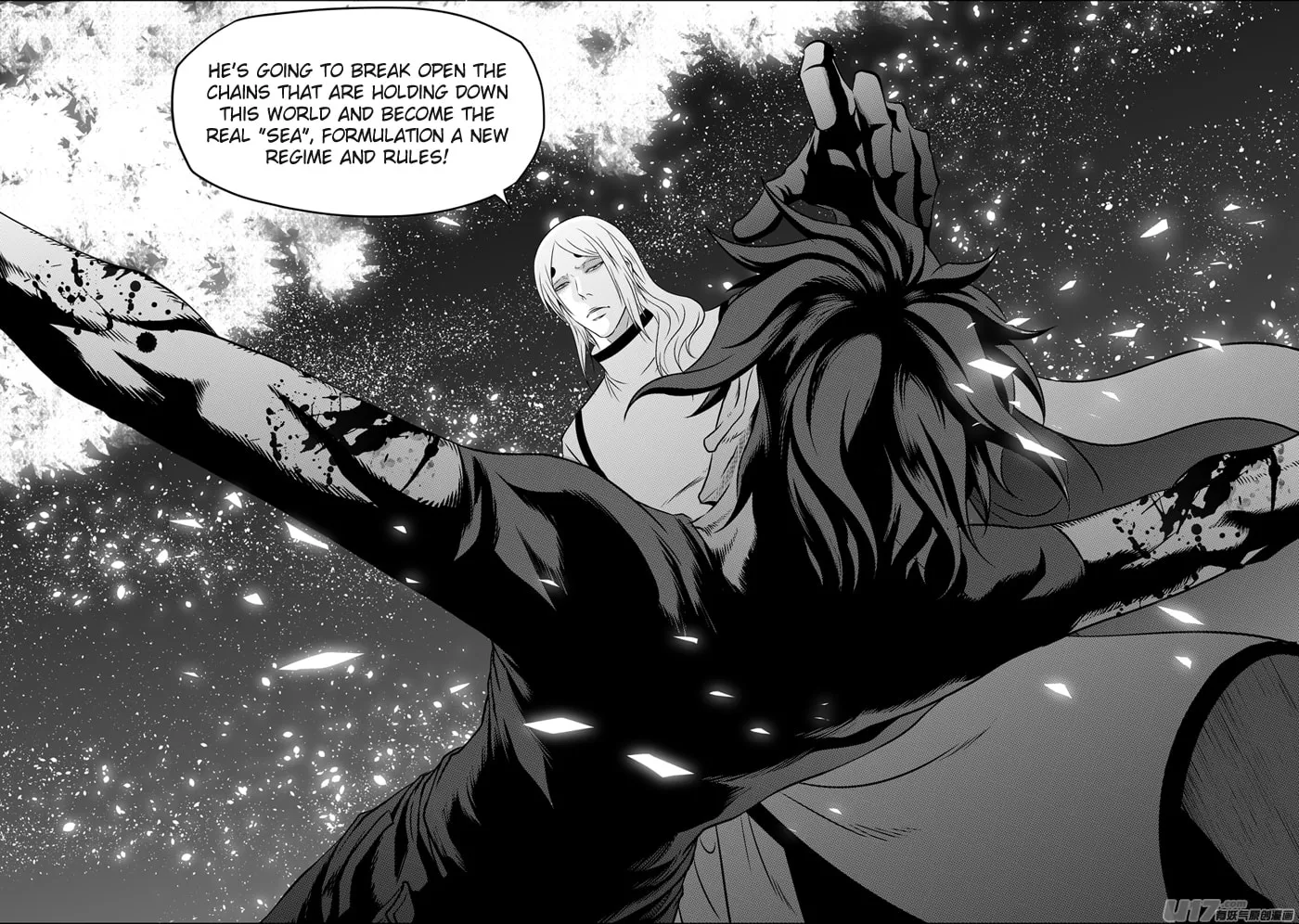 ShiGuiZhe Chapter 109 page 8 - 
