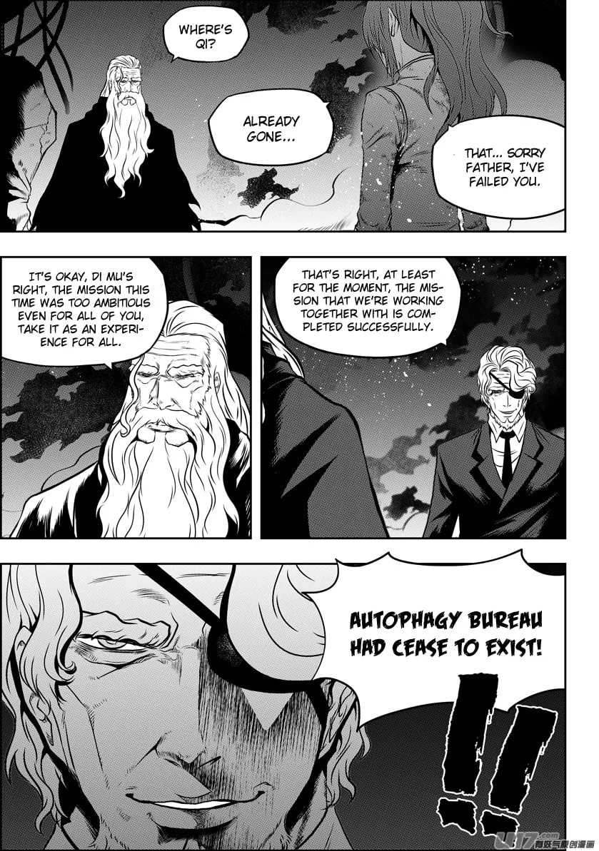 ShiGuiZhe Chapter 110 page 13 - 