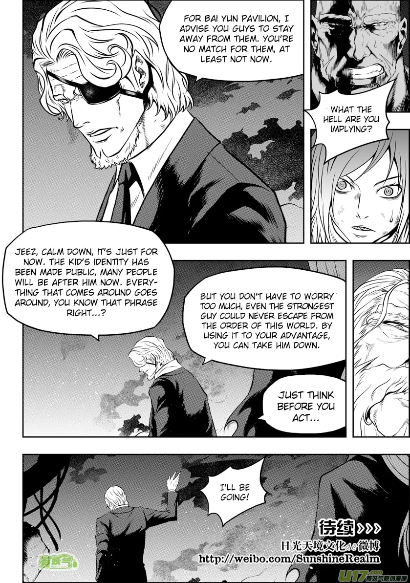 ShiGuiZhe Chapter 110 page 16 - 