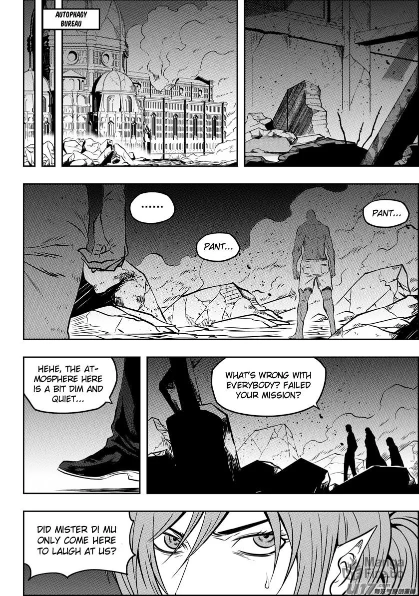 ShiGuiZhe Chapter 110 page 10 - 