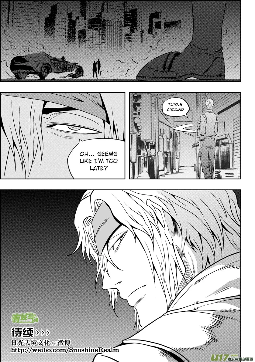 ShiGuiZhe Chapter 111 page 16 - 