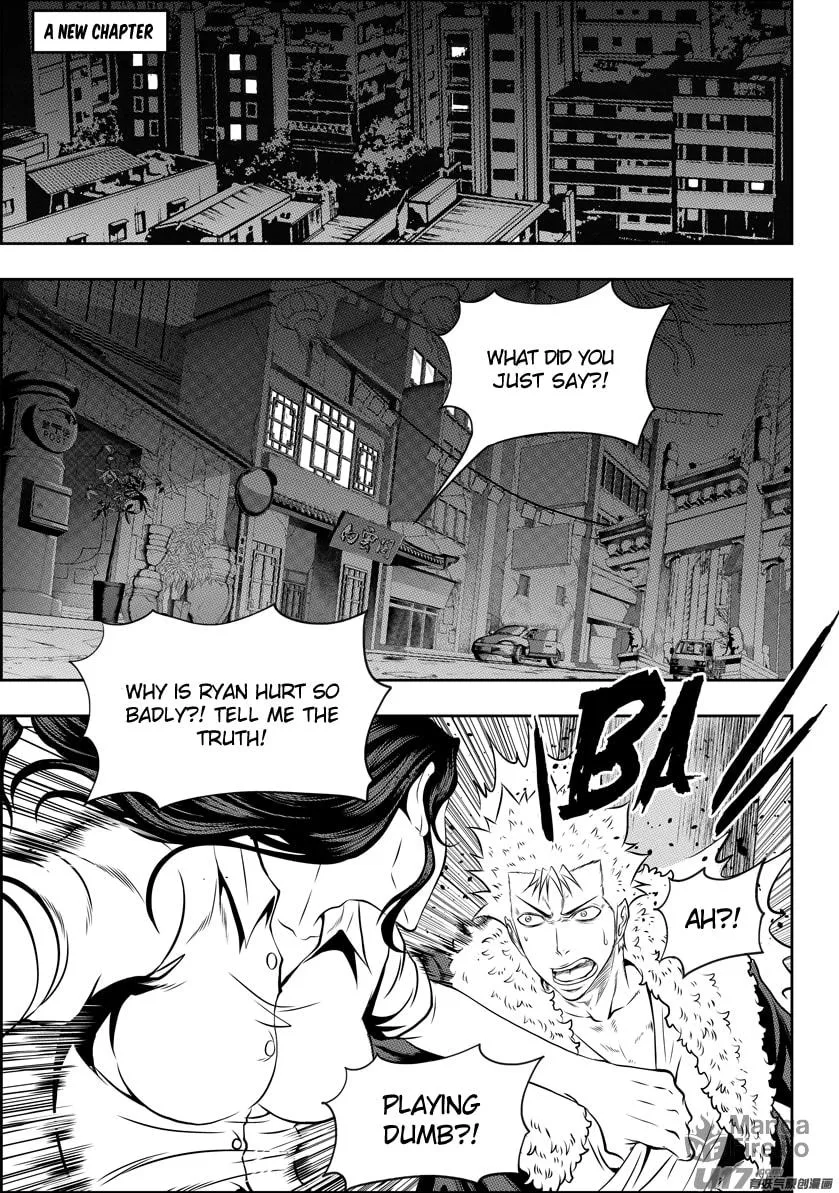 ShiGuiZhe Chapter 111 page 3 - 