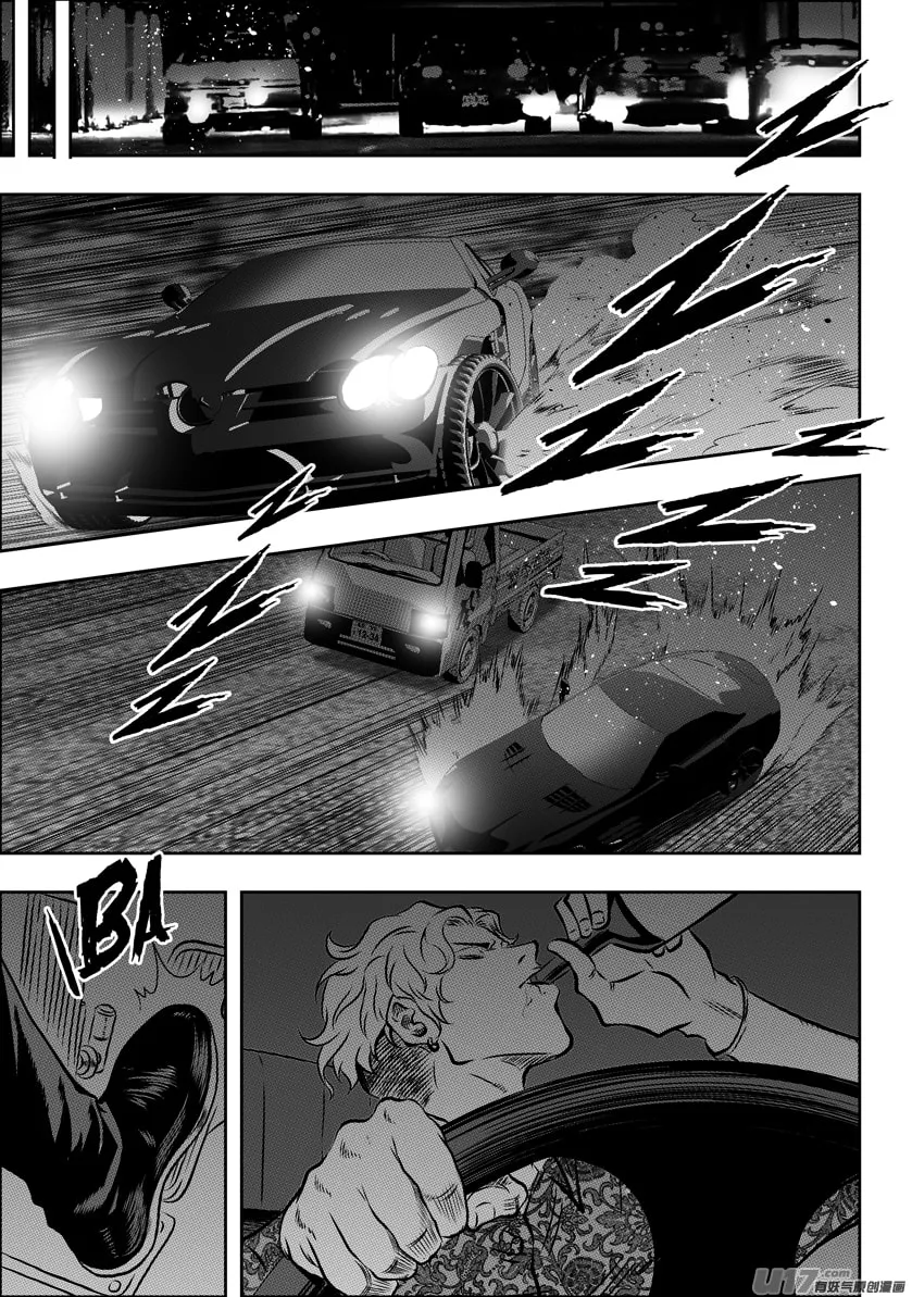 ShiGuiZhe Chapter 111 page 7 - 