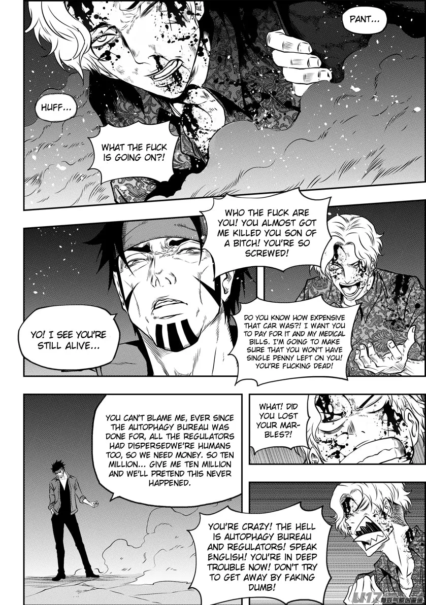 ShiGuiZhe Chapter 111 page 8 - 
