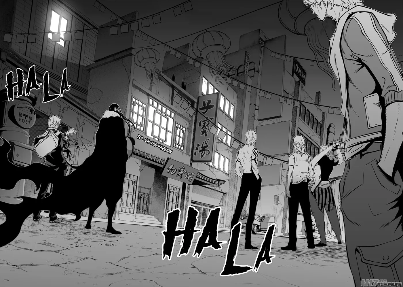 ShiGuiZhe Chapter 113 page 11 - 