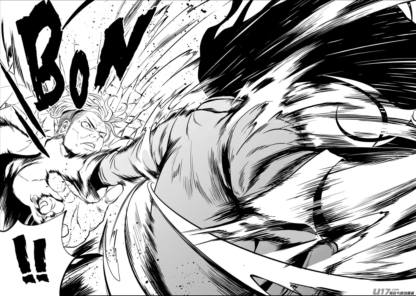 ShiGuiZhe Chapter 113 page 14 - 