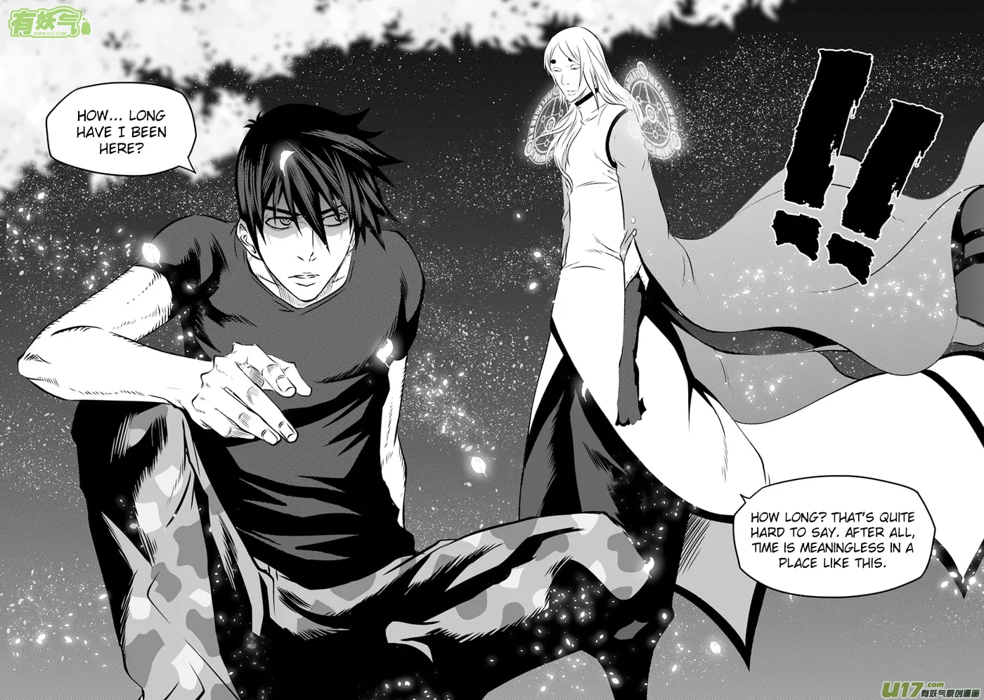 ShiGuiZhe Chapter 114 page 13 - 
