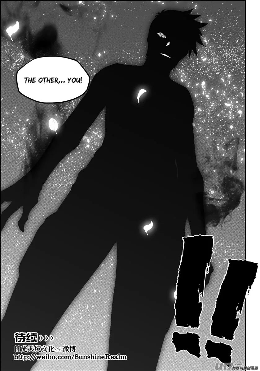 ShiGuiZhe Chapter 114 page 16 - 