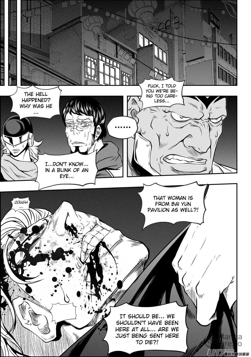 ShiGuiZhe Chapter 114 page 3 - 