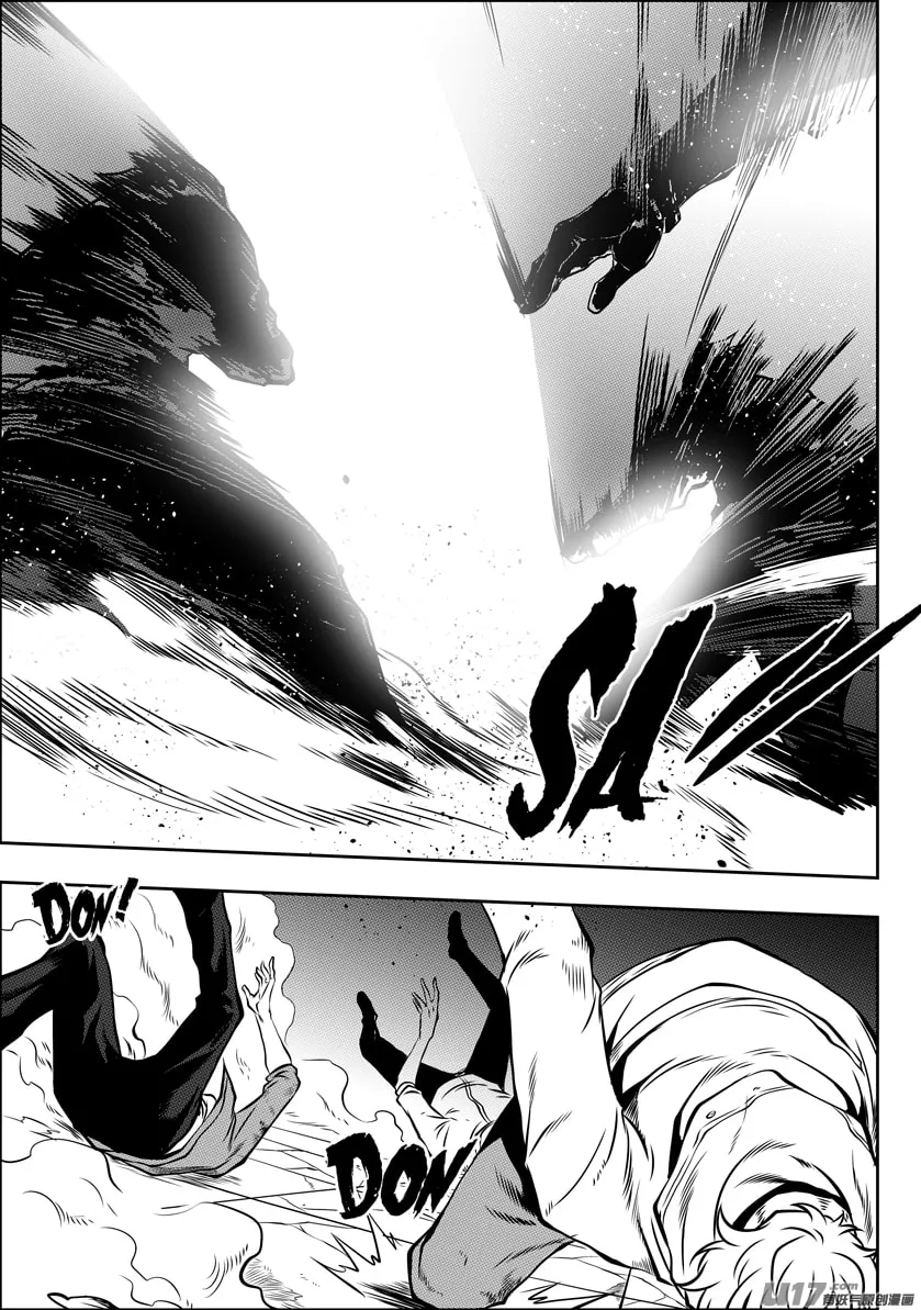 ShiGuiZhe Chapter 114 page 7 - 
