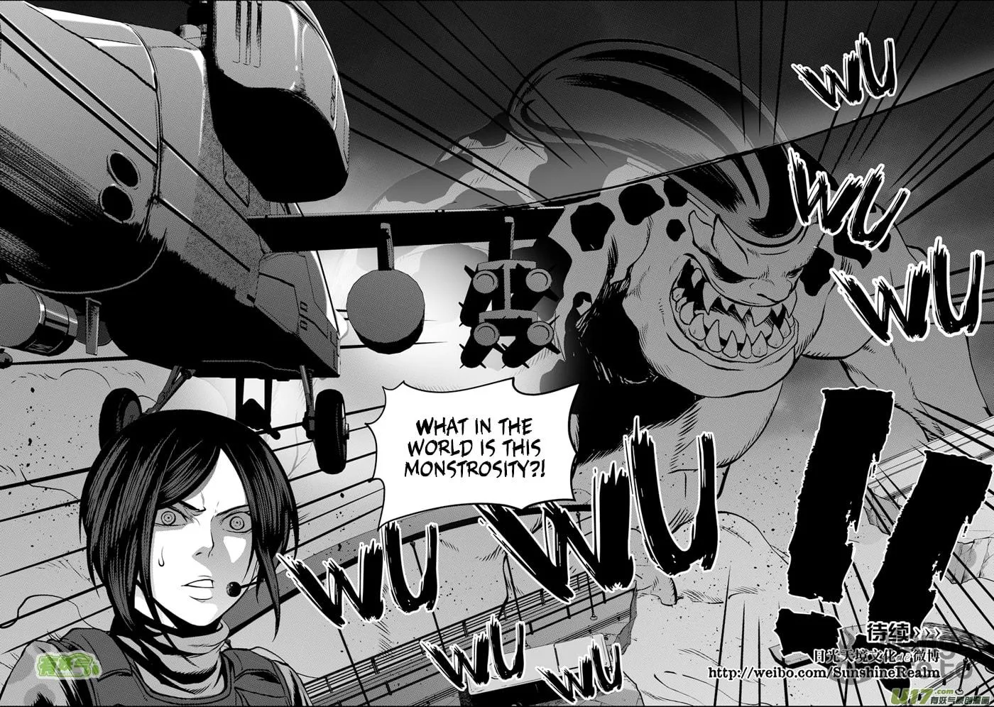 ShiGuiZhe Chapter 115 page 15 - 