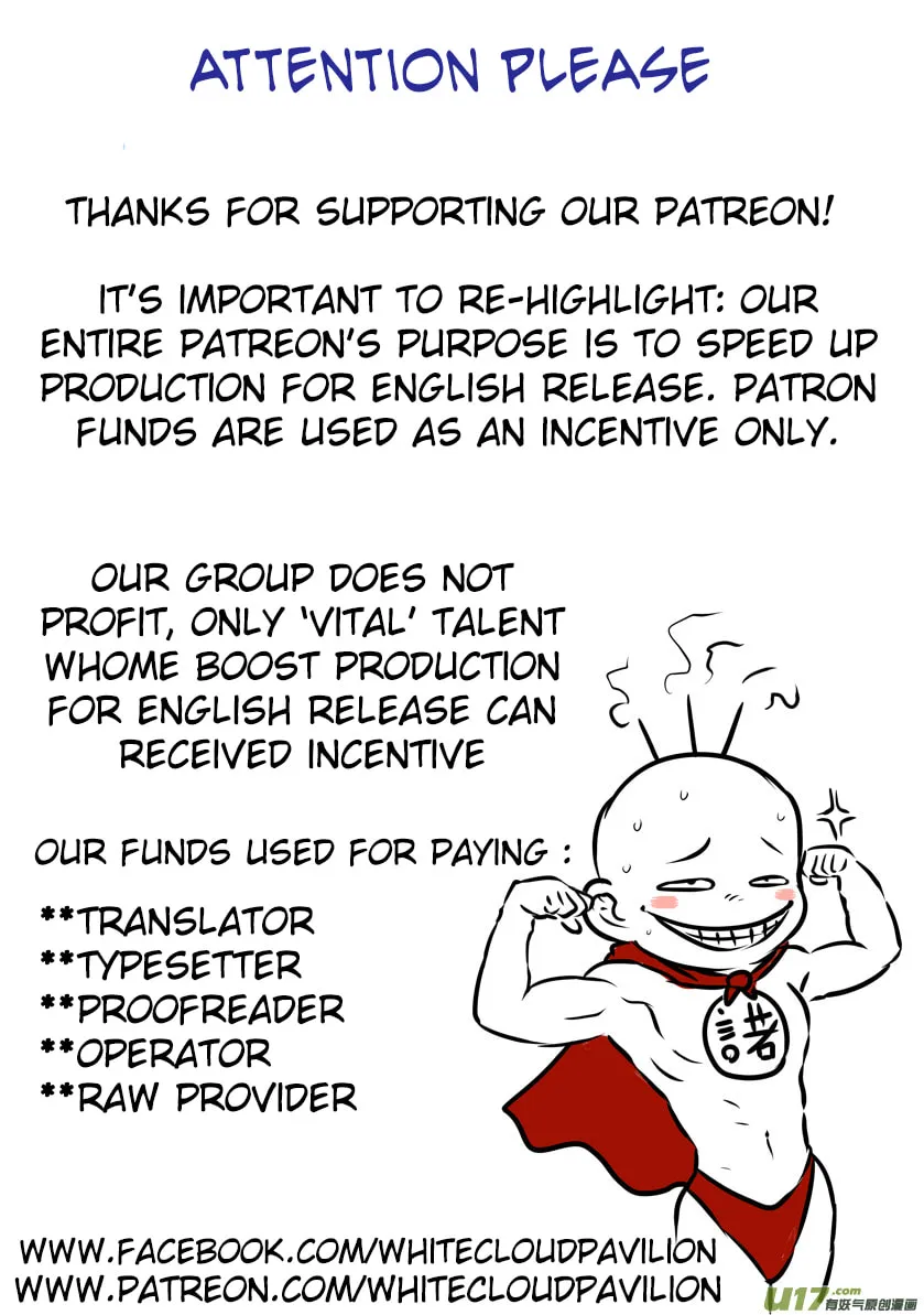 ShiGuiZhe Chapter 115 page 17 - 