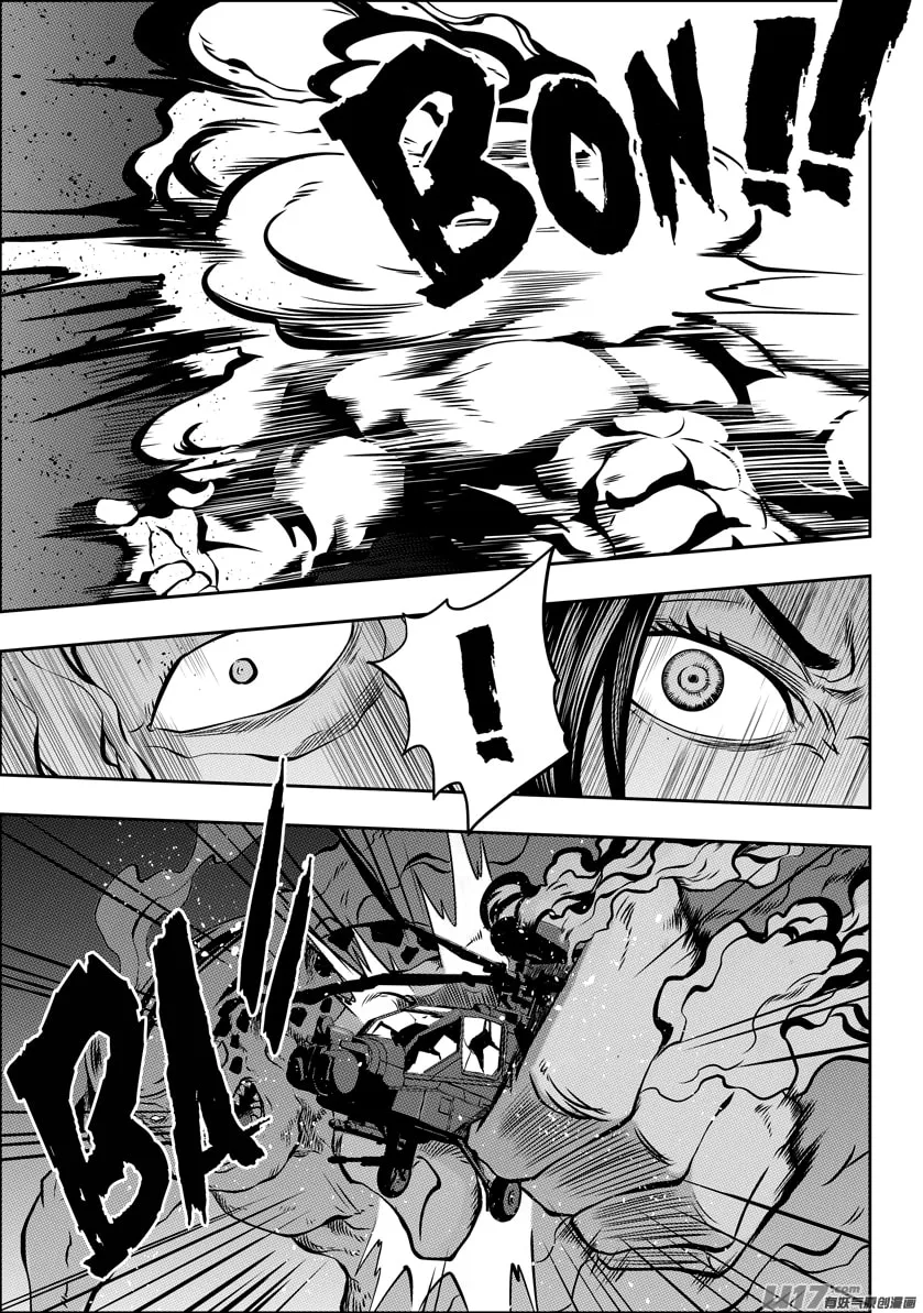ShiGuiZhe Chapter 116 page 13 - 