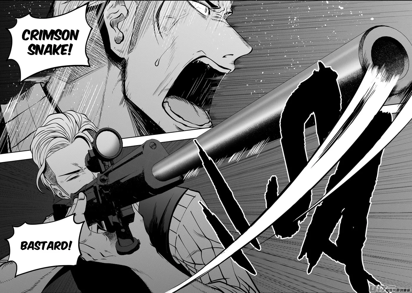 ShiGuiZhe Chapter 116 page 14 - 