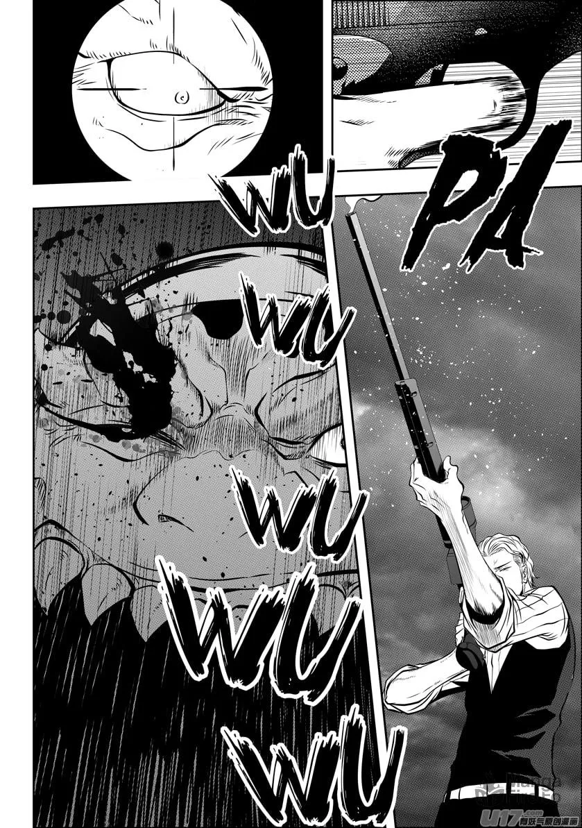 ShiGuiZhe Chapter 116 page 15 - 