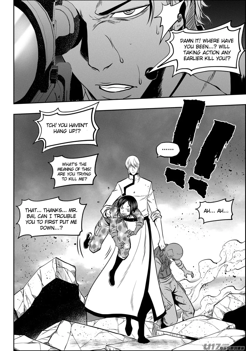 ShiGuiZhe Chapter 116 page 16 - 