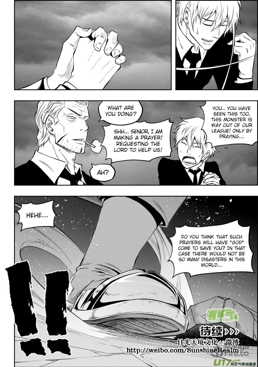 ShiGuiZhe Chapter 116 page 18 - 