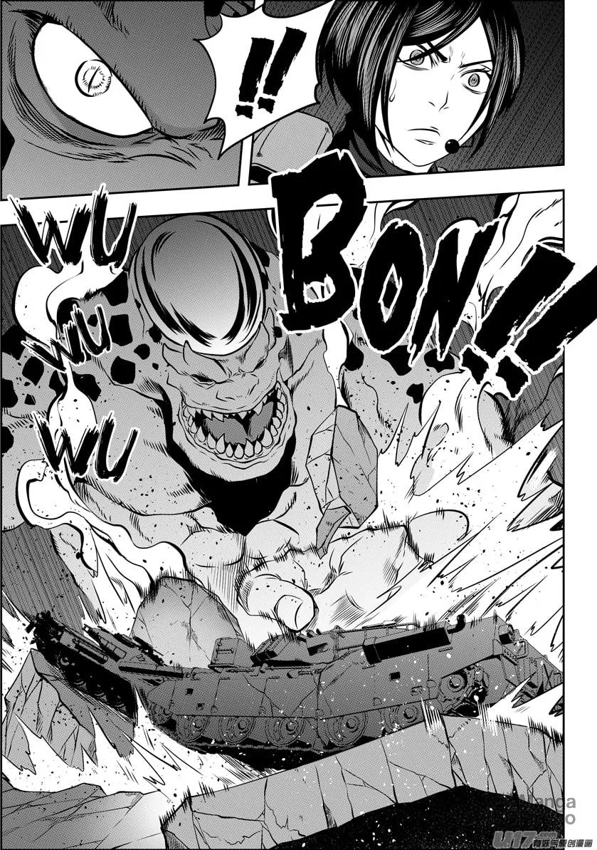 ShiGuiZhe Chapter 116 page 9 - 