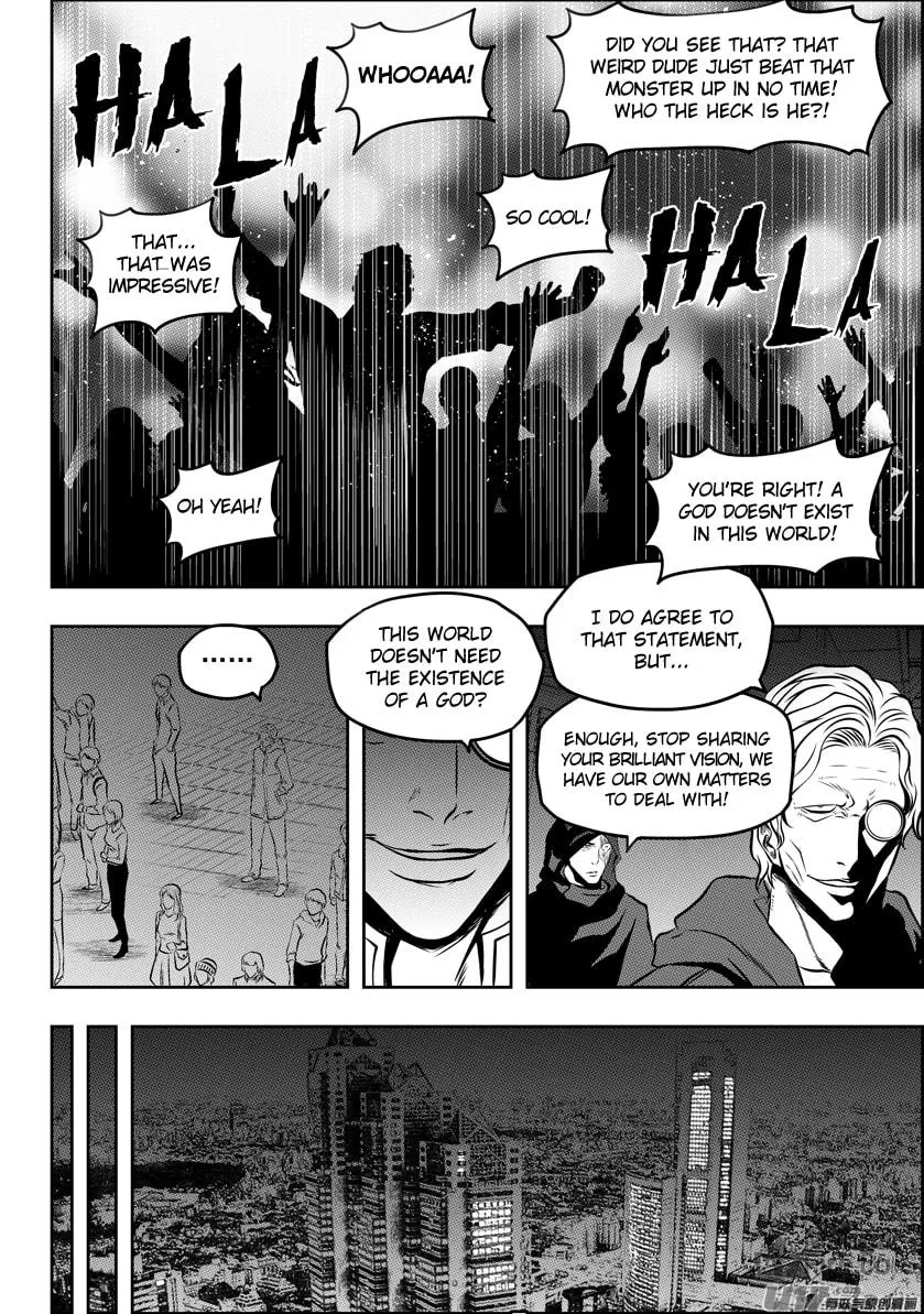 ShiGuiZhe Chapter 117 page 12 - 