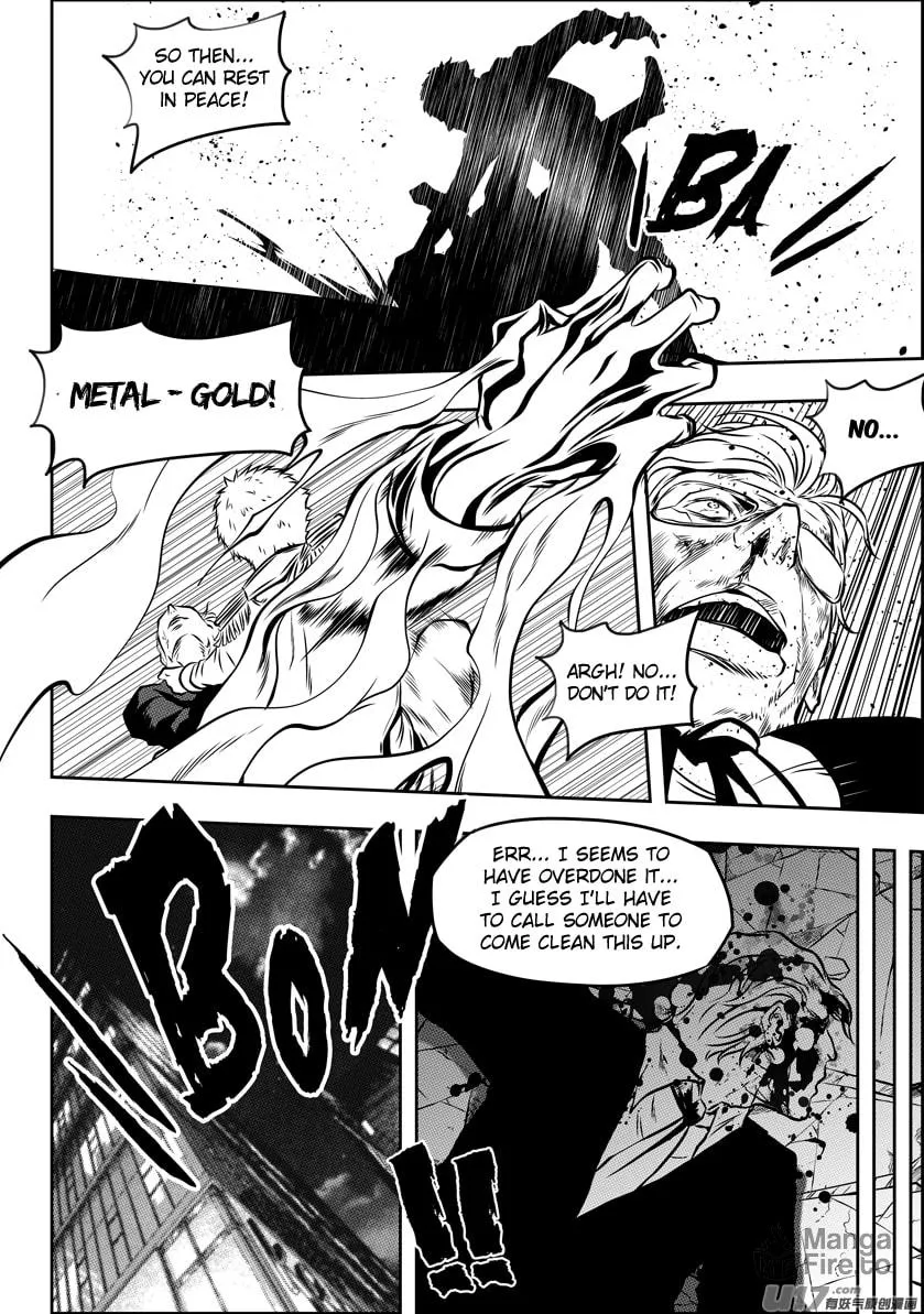 ShiGuiZhe Chapter 117 page 15 - 
