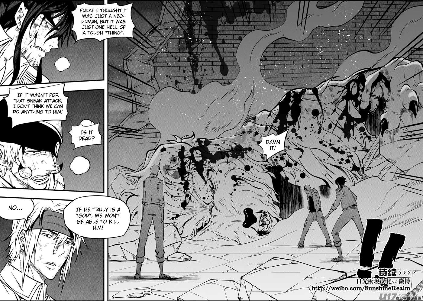 ShiGuiZhe Chapter 117 page 16 - 