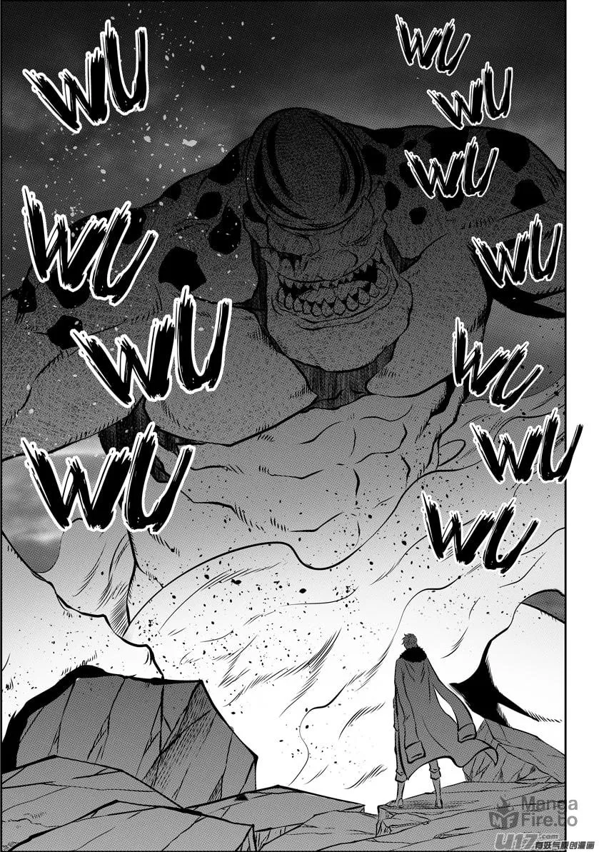 ShiGuiZhe Chapter 117 page 5 - 