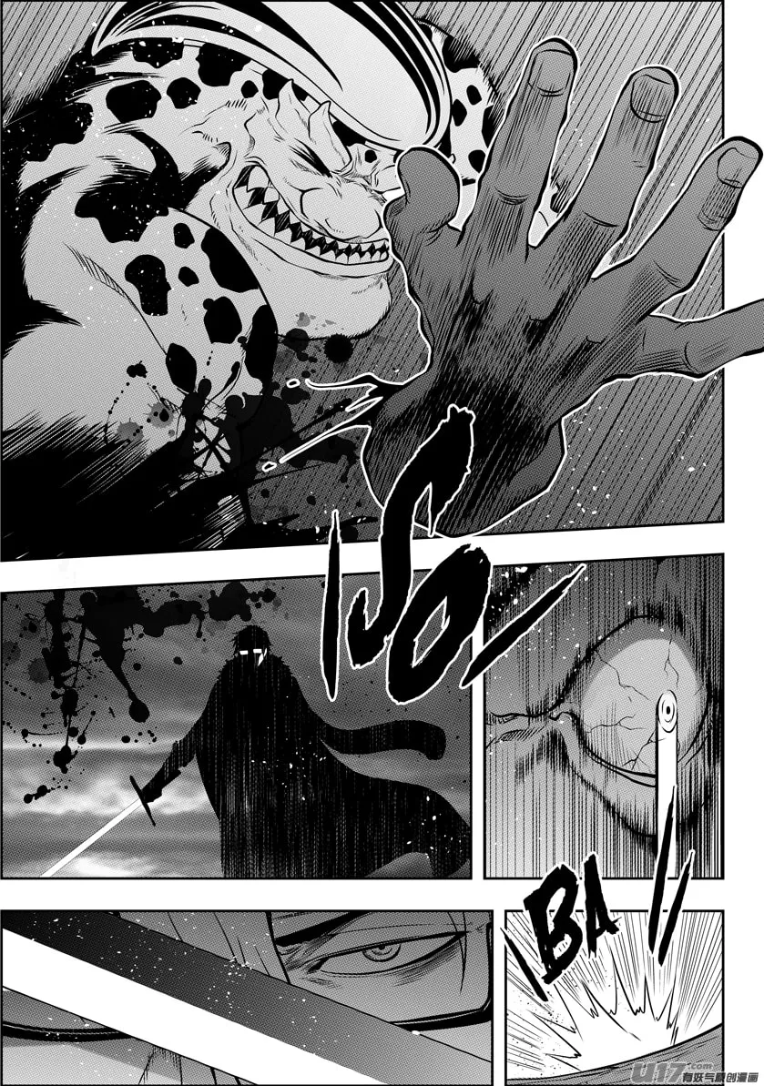 ShiGuiZhe Chapter 117 page 7 - 