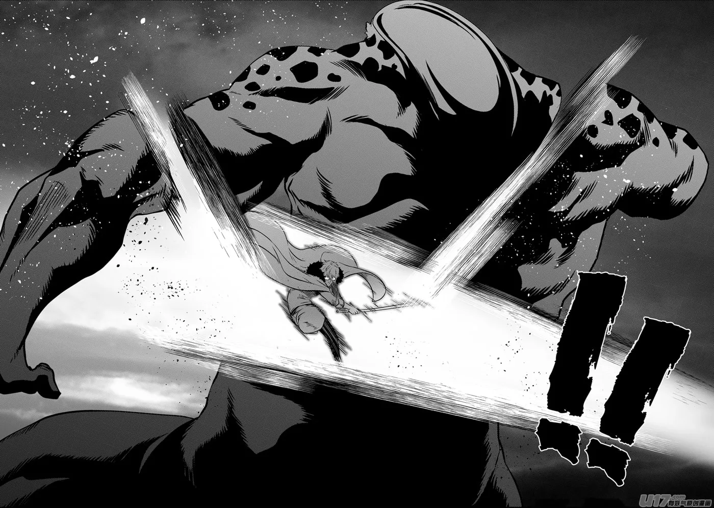 ShiGuiZhe Chapter 117 page 8 - 