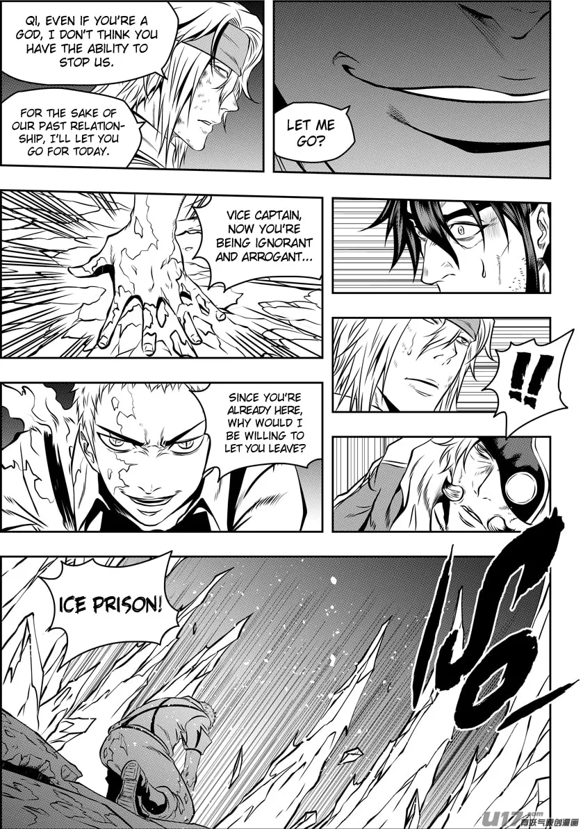 ShiGuiZhe Chapter 118 page 16 - 