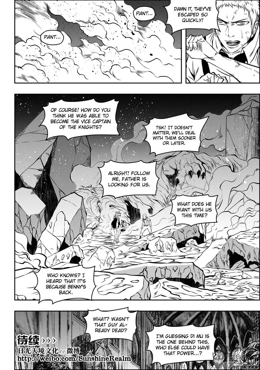 ShiGuiZhe Chapter 118 page 18 - 