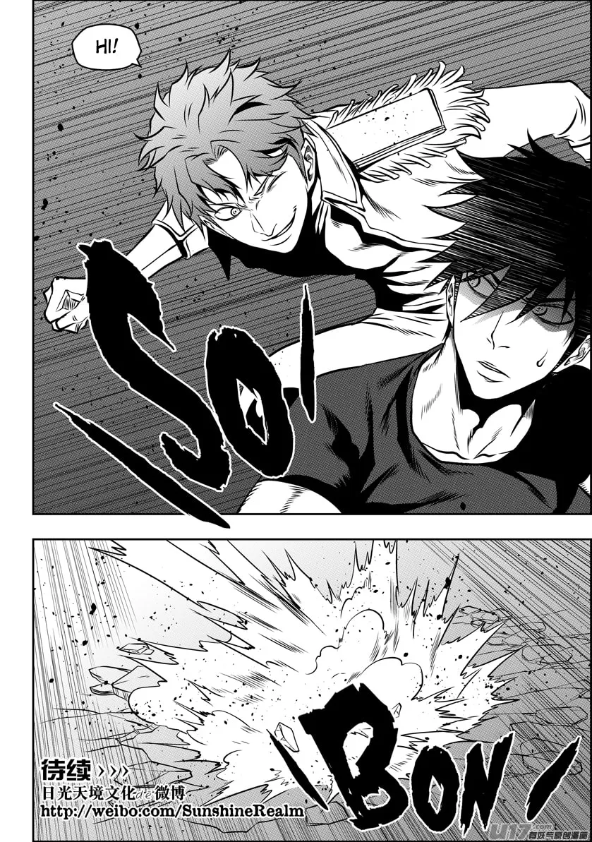 ShiGuiZhe Chapter 119 page 16 - 