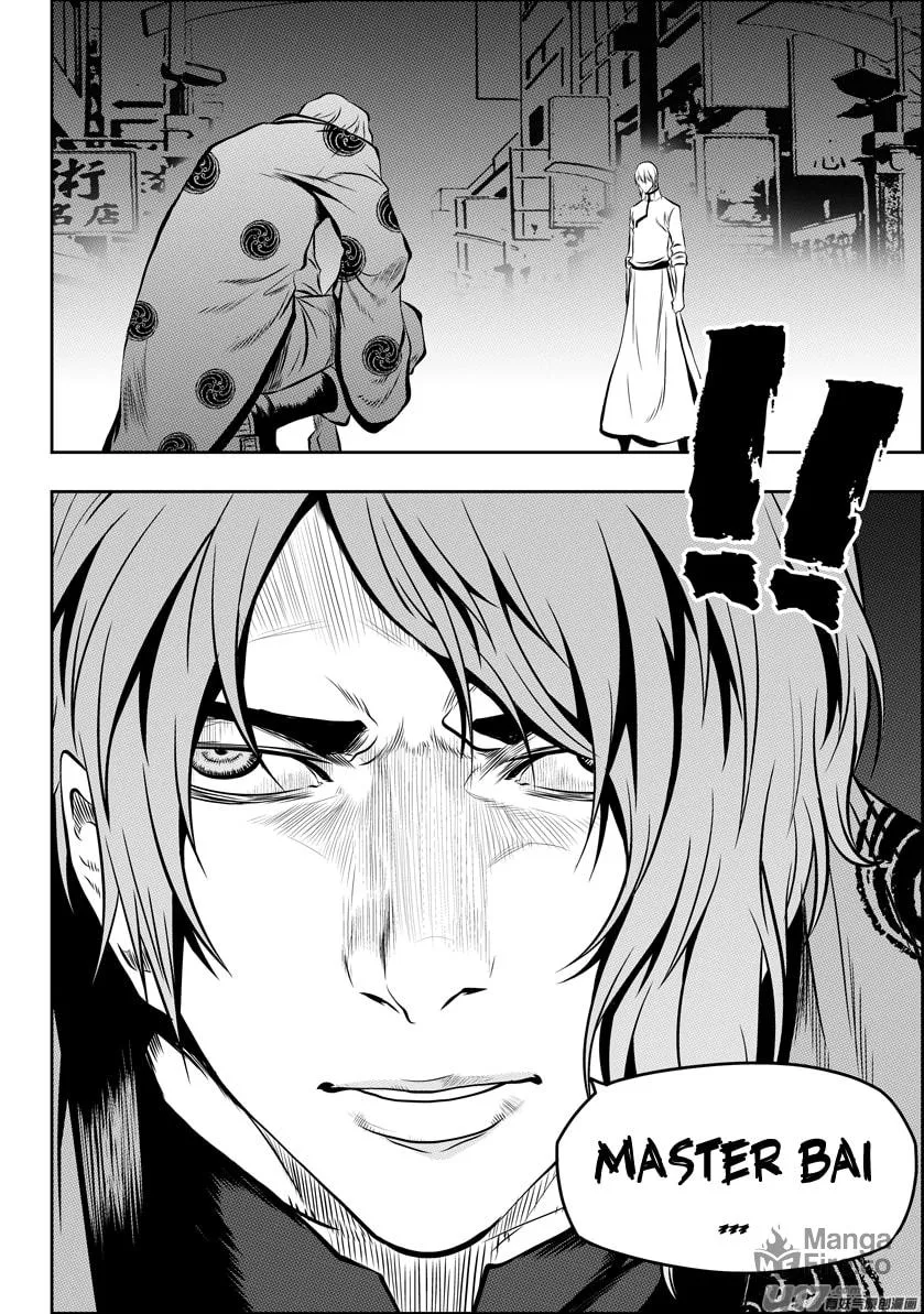 ShiGuiZhe Chapter 119 page 6 - 