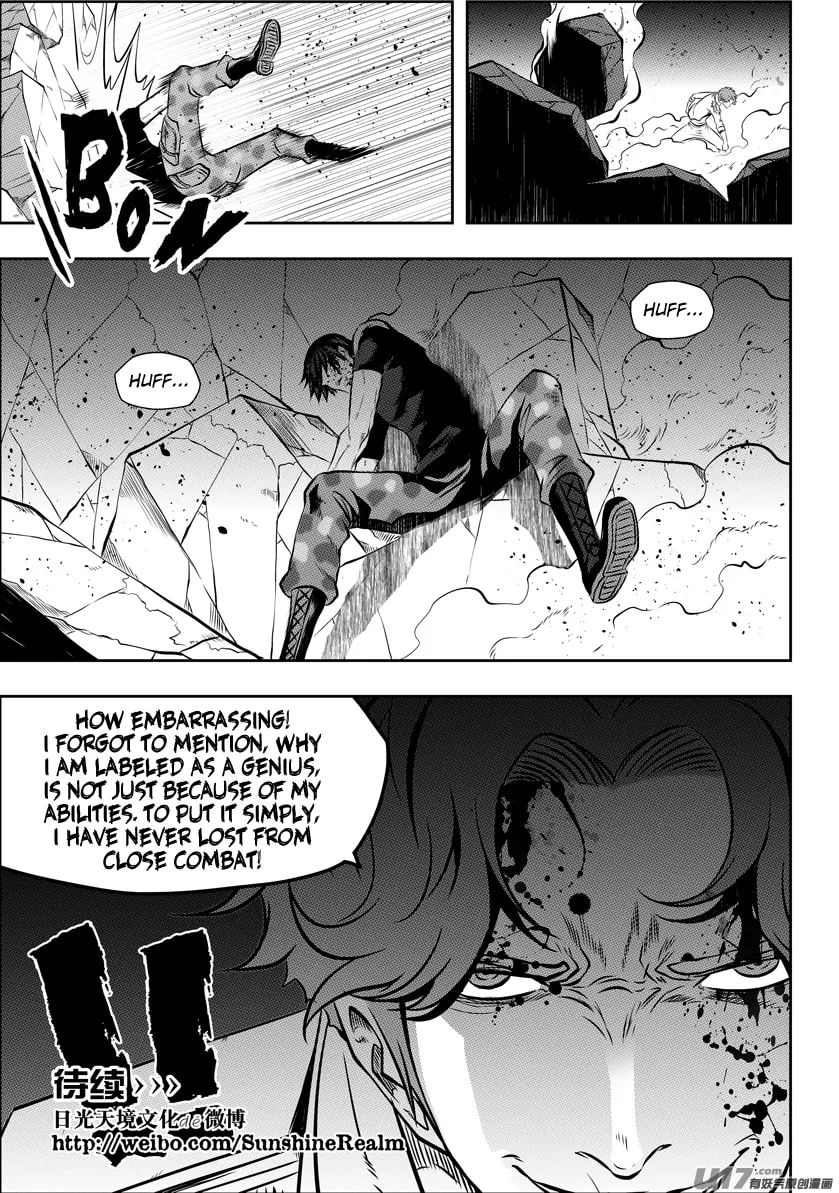 ShiGuiZhe Chapter 120 page 16 - 