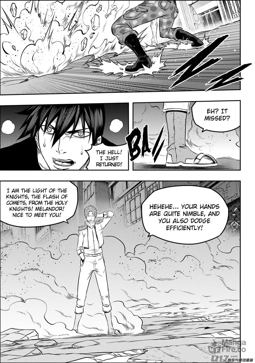 ShiGuiZhe Chapter 120 page 3 - 