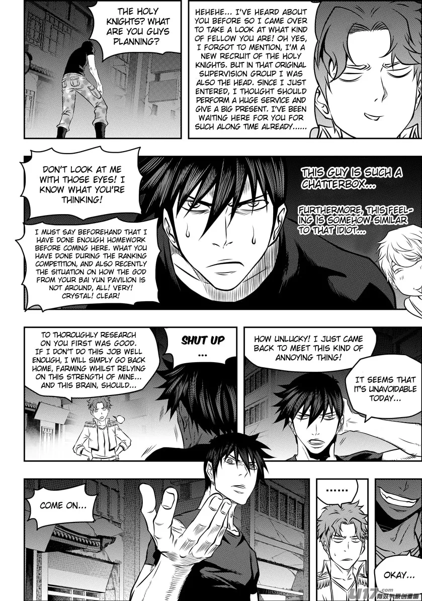 ShiGuiZhe Chapter 120 page 4 - 