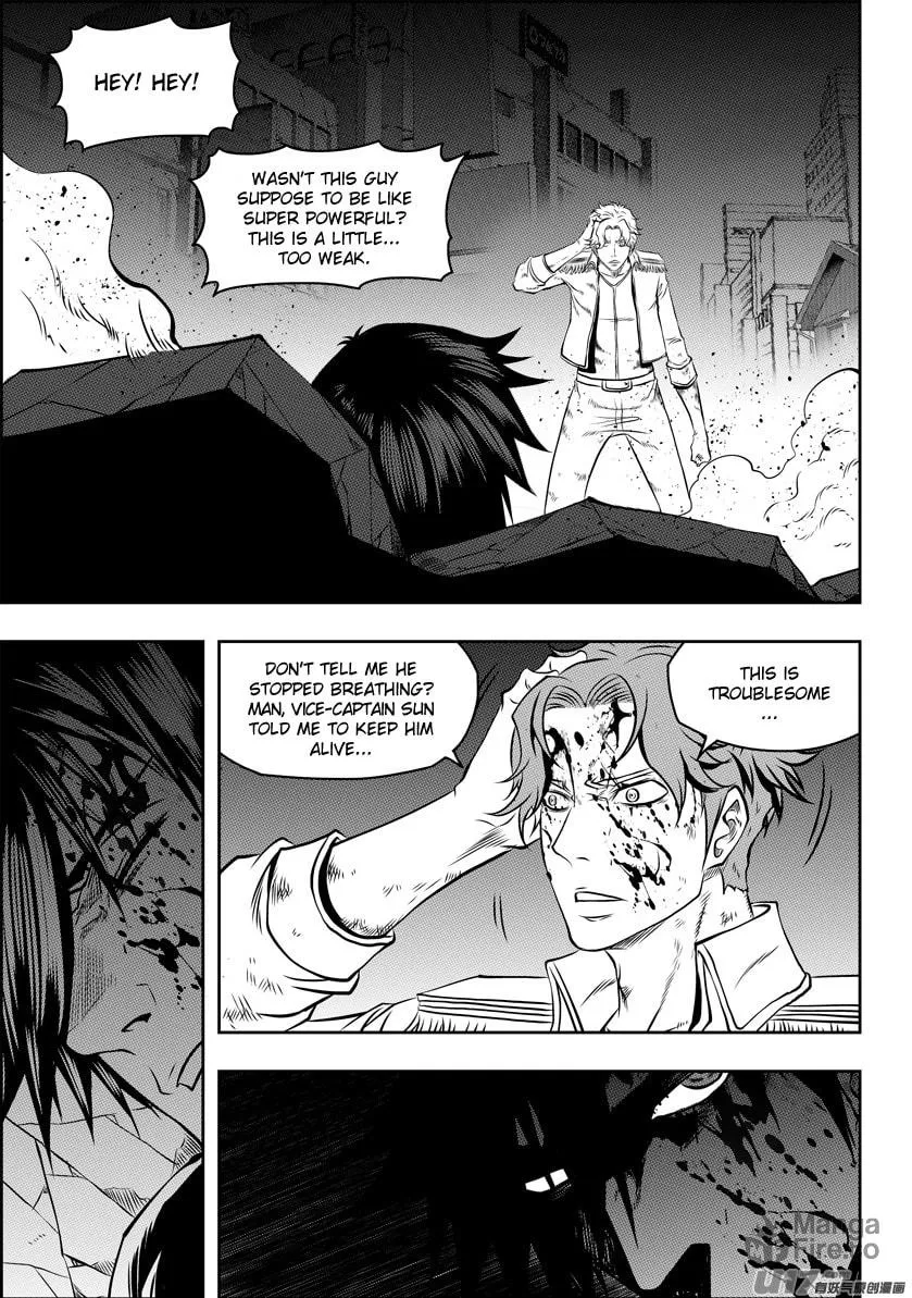 ShiGuiZhe Chapter 121 page 3 - 