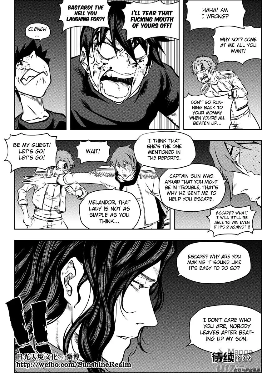 ShiGuiZhe Chapter 122 page 15 - 