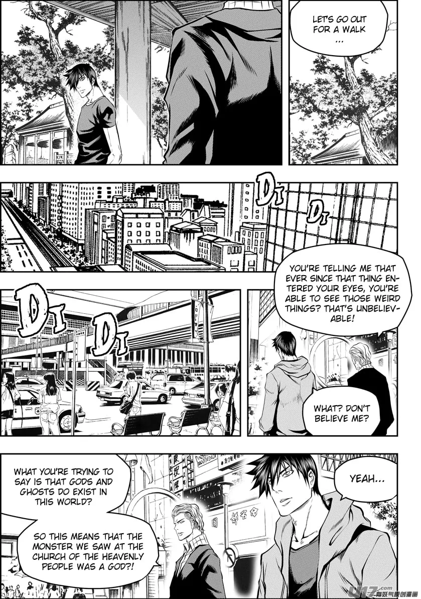 ShiGuiZhe Chapter 124 page 7 - 