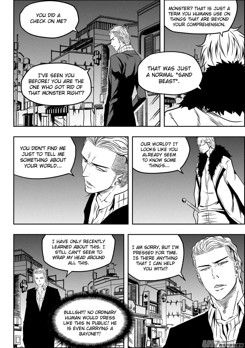 ShiGuiZhe Chapter 125 page 16 - 