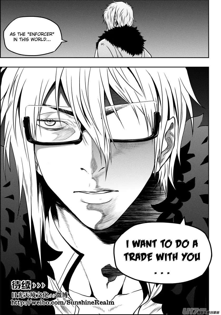 ShiGuiZhe Chapter 125 page 17 - 