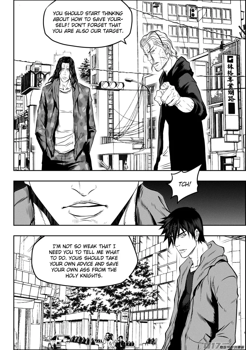 ShiGuiZhe Chapter 125 page 4 - 