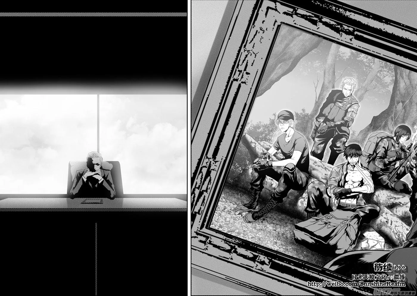 ShiGuiZhe Chapter 126 page 18 - 