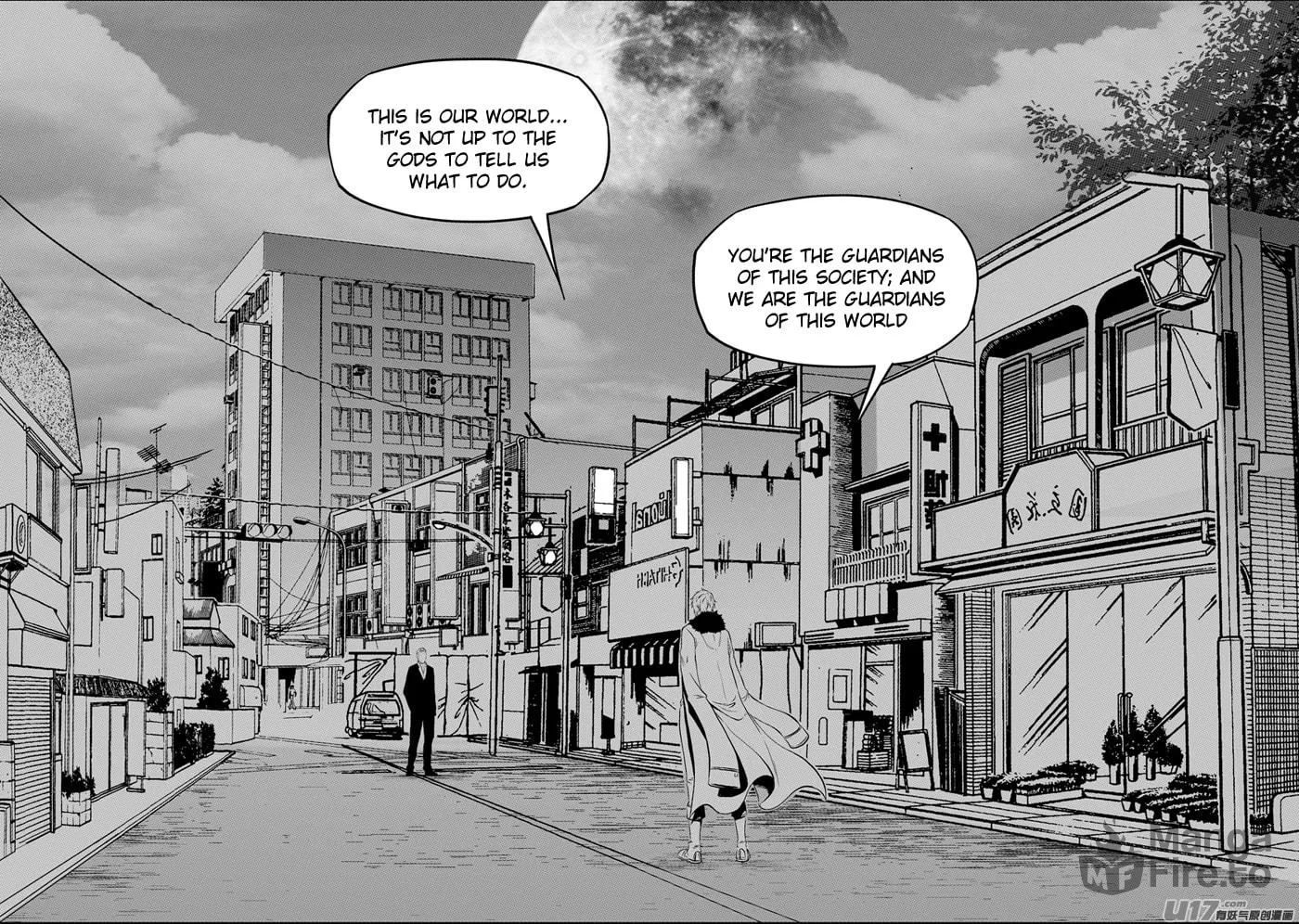 ShiGuiZhe Chapter 126 page 5 - 